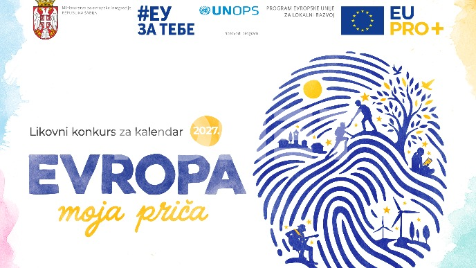 Radovi za "Evropa, moja priča"